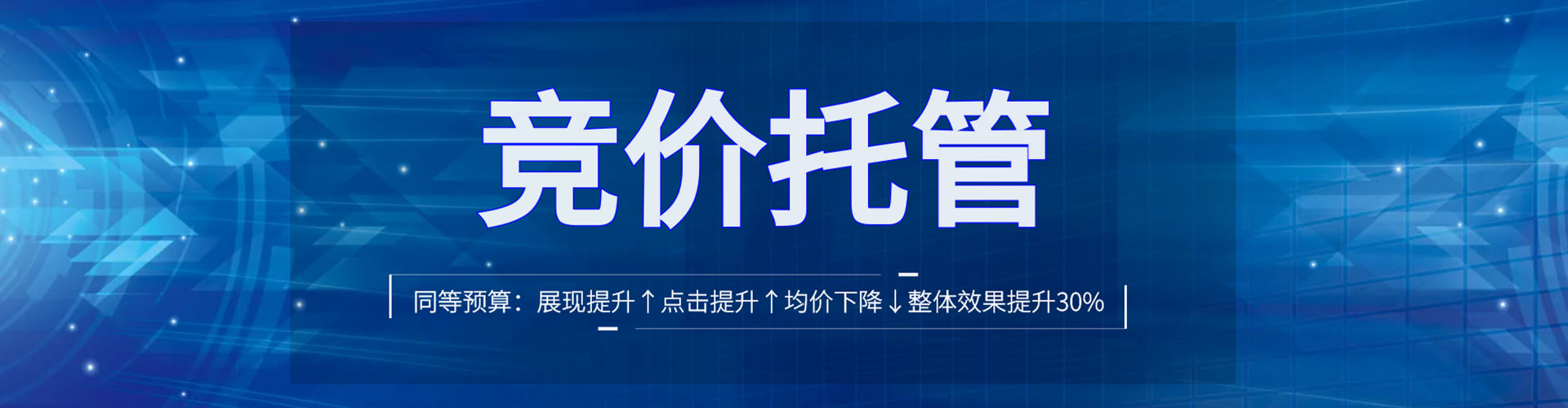 峡江sem竞价